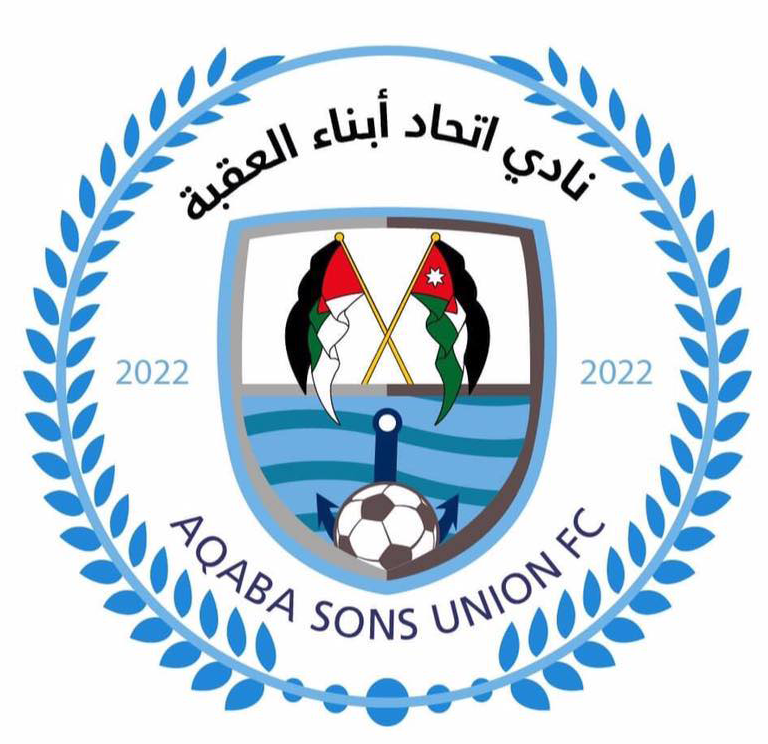 نادي اتحاد أبناء العقبة Aqaba Sons Union Club